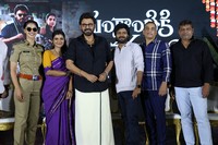 Sankranthi ki Vasthunnam Movie Release Date Press Meet